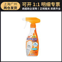 日本进口ST小鸡仔小白鞋清洗剂240ml瓶装去黄去污清洁泡沫喷雾