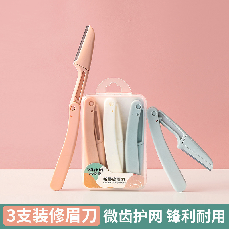 [Pink White Blue] Three New Packing Boxes Manual Folding Eye-Brow Knife Fine Mesh Macro Folding Eye-Brow Knife Wholesale