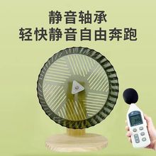 24CM大号仓鼠跑轮金丝熊静音滚轮带支架仓鼠玩具宠物用品造景飞轮