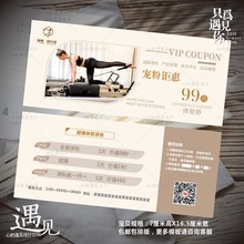 减脂塑形必备 威尔士健身卡30天月卡年卡不限次,全新威尔仕_阿里巴巴