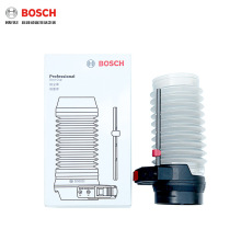 BOSCH博世电锤防尘罩冲击钻电钻除尘接头接灰碗集尘盒吸尘装置