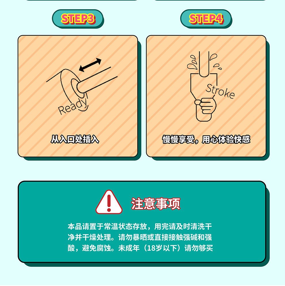 溜池凉宫凌双通道慢玩飞机杯日本进口二次元名器倒模成人情趣用品