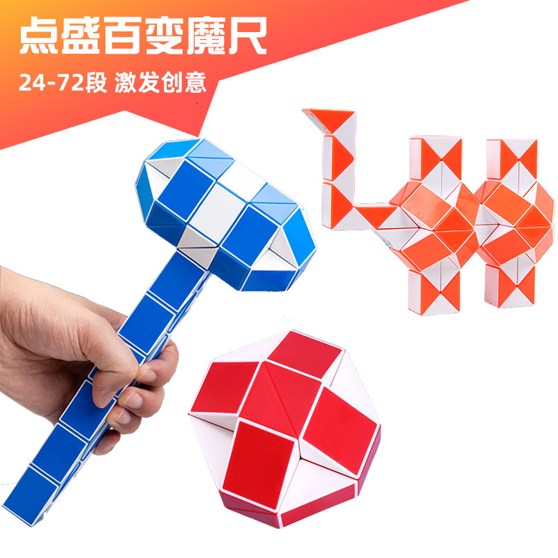 普通魔尺连接器,高档魔尺连接器,螺丝刀是否专供外贸是(本商品仅供