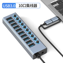 双头一拖十扩展器多功能拓展坞usb hub高速多接口集线器扩展坞