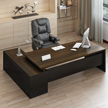 办公桌椅组合简约现代老板单人办公室家具大班台总裁经理桌子途达
