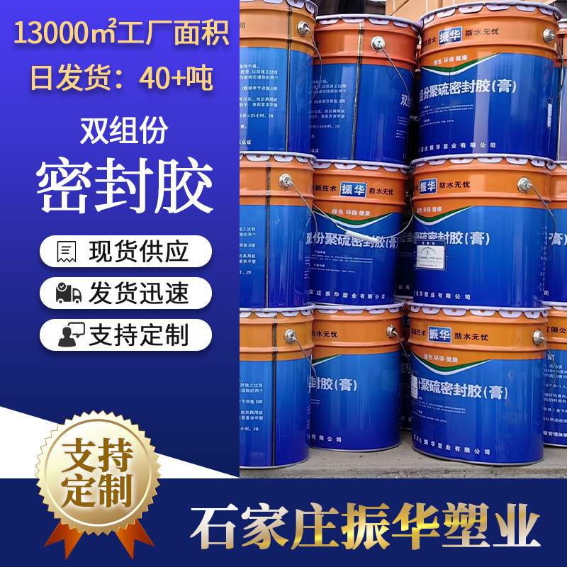 双组份ab发泡胶-双组份ab发泡胶厂家,品牌,图片,热帖-阿里巴巴