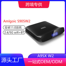 A95X W2安卓网络机顶盒TV BOX智能网络播放器4K高清点播电视盒子