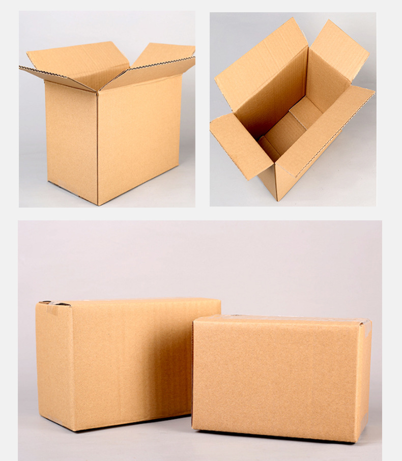 凤岗纸箱厂打包箱纸盒物流箱包装盒纸箱纸制品包装