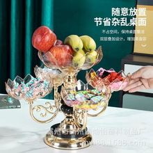 欧式水晶多层网红水果盘现代家用客厅茶几创意轻奢零食糖果盘