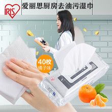 日本爱丽思厨房专用清洁湿巾去油污大号加厚祛油烟机湿纸巾3包装
