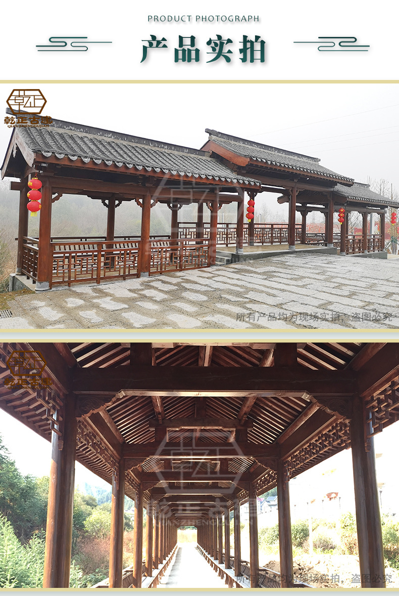 户外中国园林古典桥廊廊桥 公园休息仿古长廊游廊 仿古建筑长廊