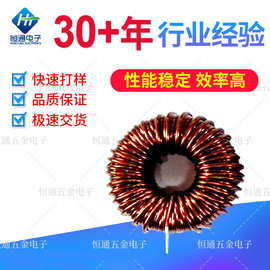磁环共模电感共模电感带底座T9*5*3 800uh双线并绕插件磁环电感环