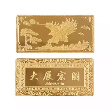 大展宏图投资黄金小金条,100g,送礼好物-阿里巴巴