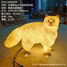 创意艺术雕塑玻璃钢宠物猫猫造型灯室内外摆件宠物造型灯景观灯饰