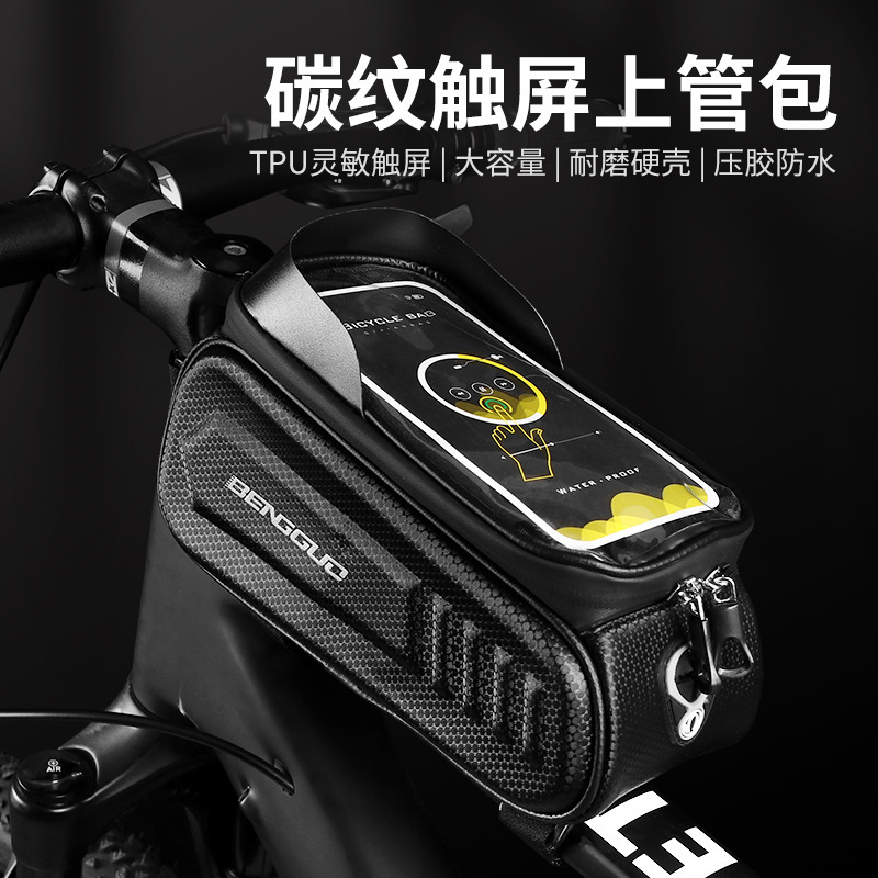 自行车包骑行装备防水山地车包上管包前梁包触屏包跨境专供批发
