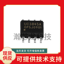 UC3845A PWM开关控制器芯片电源管理芯片 DP3845替代UC3845B