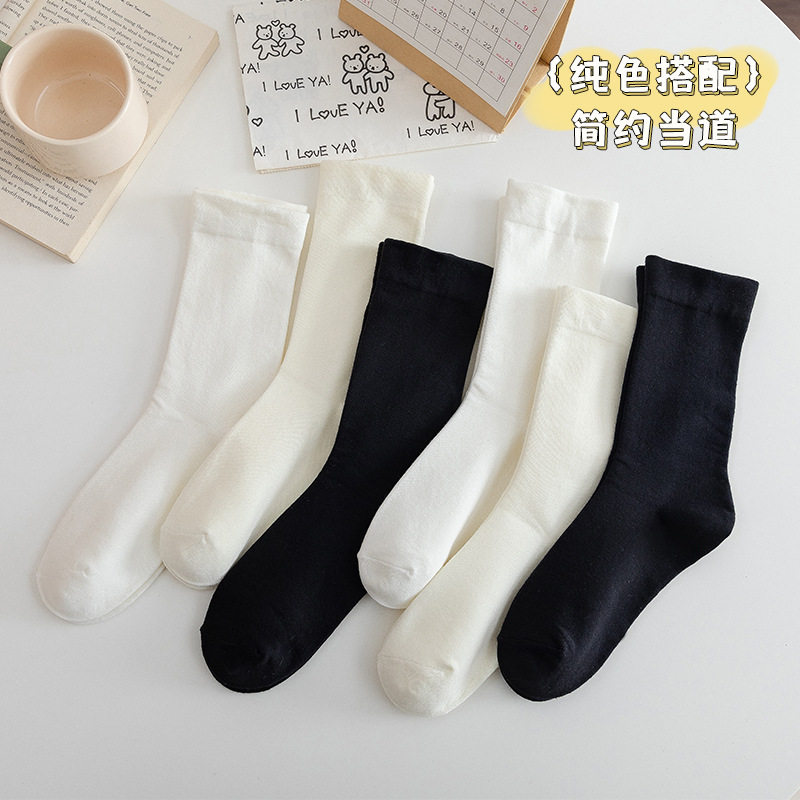 Women's Socks Autumn and Winter R Tube Socks Women's Japanese Solid Color Bunching Socks Long Women's Socks Ins Trendy Simple Sweet Thigh High Socks