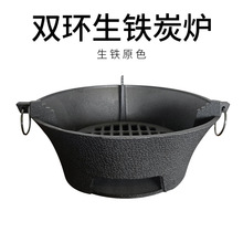 围炉煮茶家用室内烤火炉套装器具全套露营烧烤炉具碳炉户外炭火盆