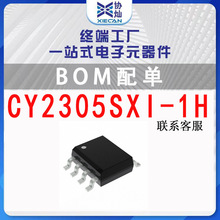 CY2305SXI-1H SOP-8 3.3 V零延迟缓冲器芯片IC一站式BOM配单全新