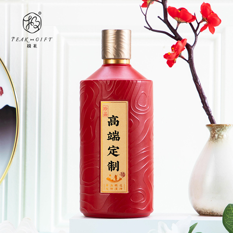 高档酒盒包装厂家现货白酒包装盒单支装白酒礼盒上翻盖盒可小批量