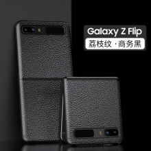 适用三星Z Flip 4/5荔枝纹皮套手机折叠十字纹全包防摔壳Z Filp3