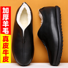 老北京布鞋男棉鞋老人冬季加绒真皮保暖中老年老头爸爸皮鞋和尚鞋