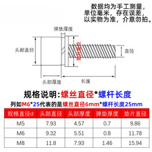 201不锈钢内六角螺钉圆柱头三组合自带平弹垫螺丝螺栓套瑞知峰