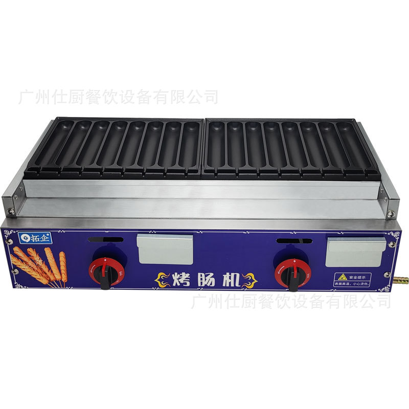 Tuoqi Gas Roast Sausage Machine Commercial Stall Starch Sausage Machine Electric Heating Gold Crispy Leather Hotdog Maker Grilled Sausage Equipment