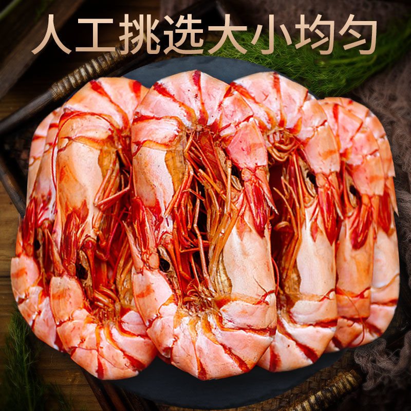 烤虾干即食大号特大特级干虾广东南澳特产海鲜干货零食九节虾