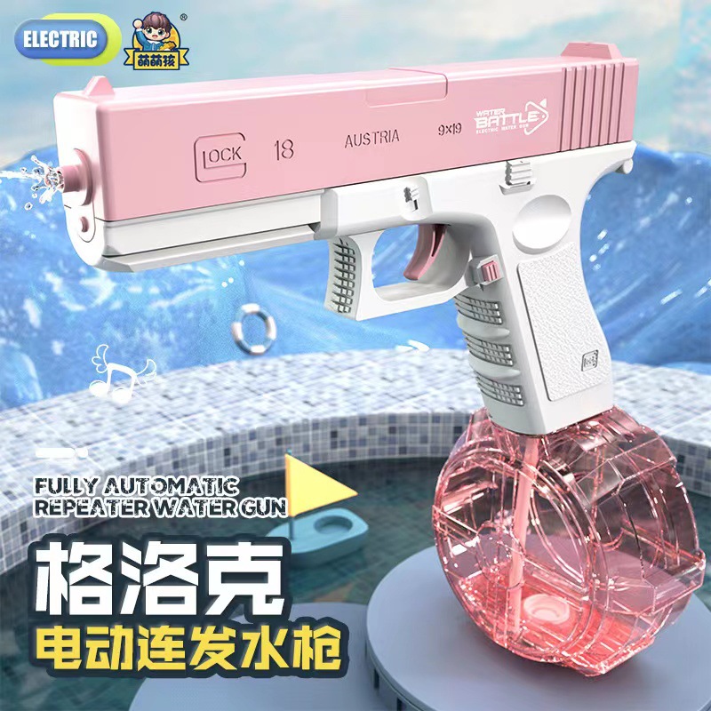 Cross-Border New Arrival Children's Automatic Continuous Hair Space Glock Electric Water Gun Boys Summer Water Toys Wholesale