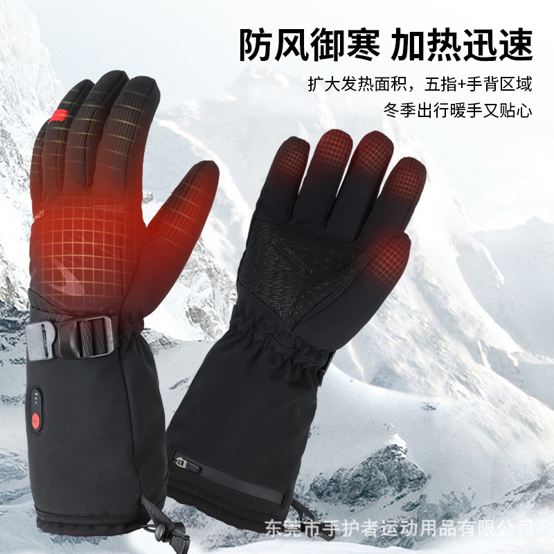 冬季7.4V锂电池充电加热手套户外骑行手套滑雪保暖触屏发热手套