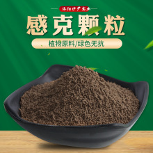 伊尹兽用感克颗粒苦杏仁石膏甘草猪牛羊鸡鸭鹅饲料添加剂25kg/袋