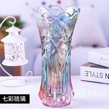 厂家批发彩色玻璃花瓶镀金烟灰色水养富贵竹百合玫瑰花可专做颜色