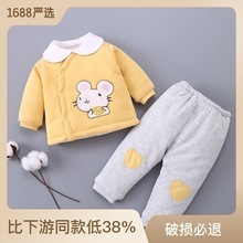 婴儿秋冬加棉分体套装无骨0-1岁宝宝冬季夹棉保暖两件套