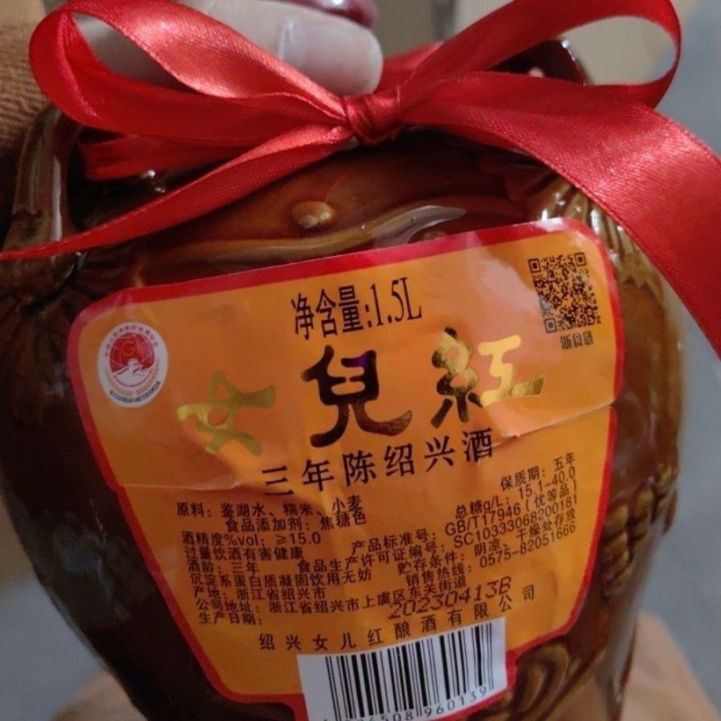 【女儿红三斤】绍兴黄酒三年陈花酒坛装1.5l15度糯米酒-阿里巴巴