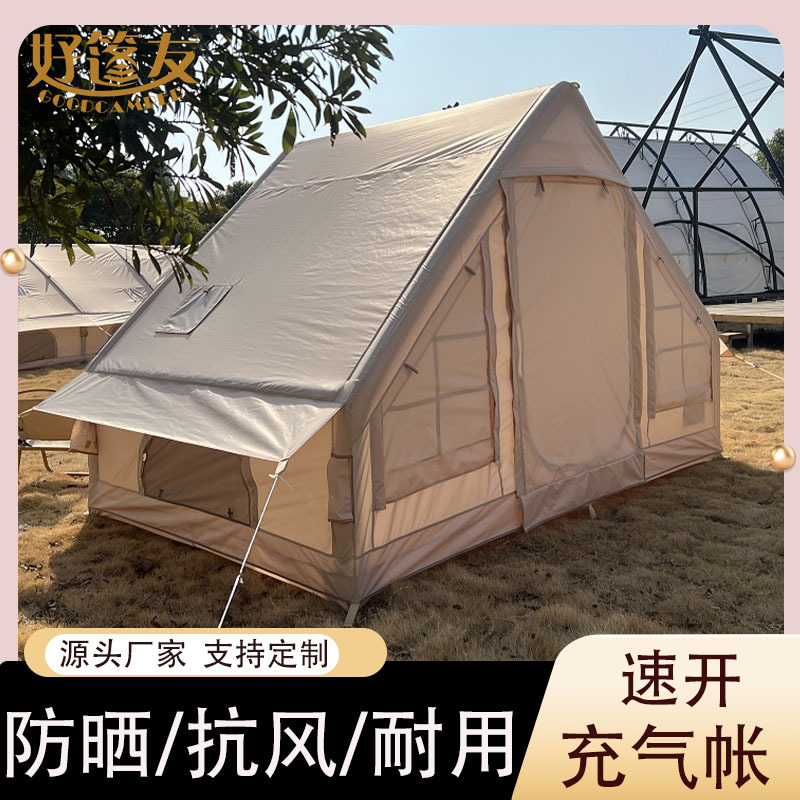 免搭建充气帐篷户外露营牛津布野营屋脊帐篷自驾游便携抗风防雨帐