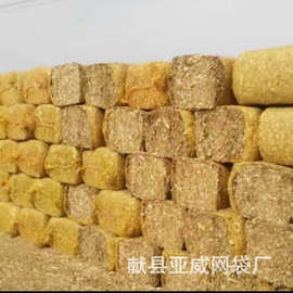 草袋子 玉米秸秆草块袋子 装草块袋子 网眼袋 编织袋 草包袋