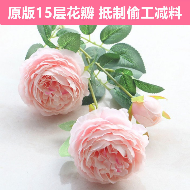 厂家 欧式3头洋牡丹 仿真花 居家婚庆装饰假花 三头洋牡丹