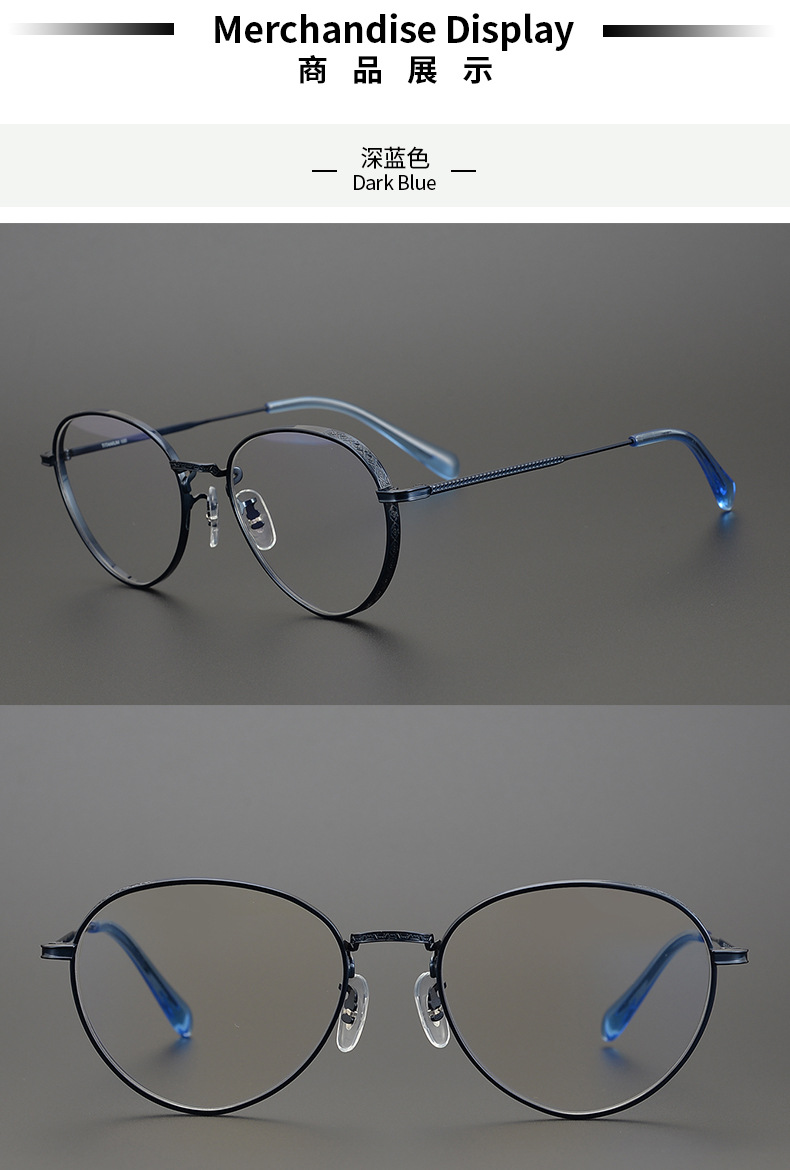 日本设计师纯钛超轻眼镜框复古手工雕花防蓝光可配近视男女大小脸