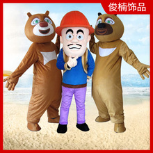 熊大熊二人偶服装动漫人物玩偶服光头强演出衣服成人穿发传单道具