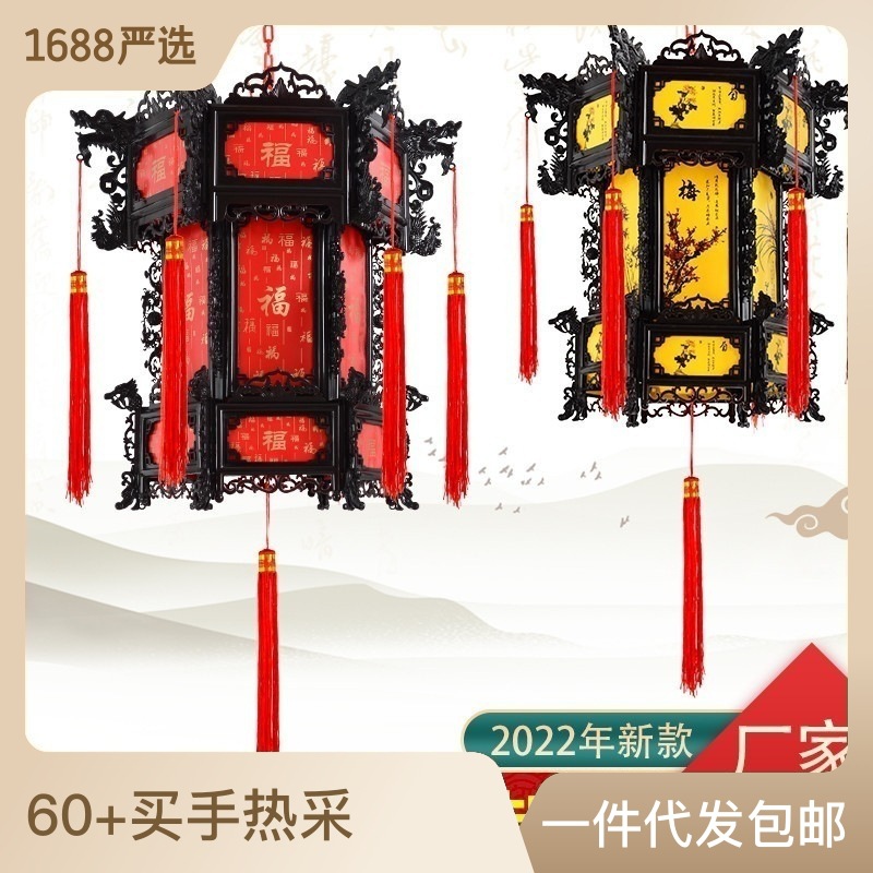 red lantern in chinese antique style gd hexagonal chinese style rotating revolving scenic lantern new year housewarming spring festival chandelier wholesale