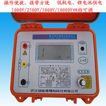 ZY2671C 10KV 10000V 数字兆欧表 绝缘电阻测试仪高压摇表5KV