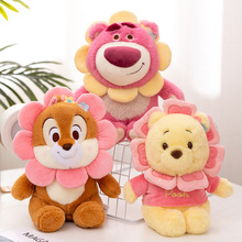 草莓熊公仔花仙子毛绒玩具布娃娃正版玩具总动员lotso抱抱熊
