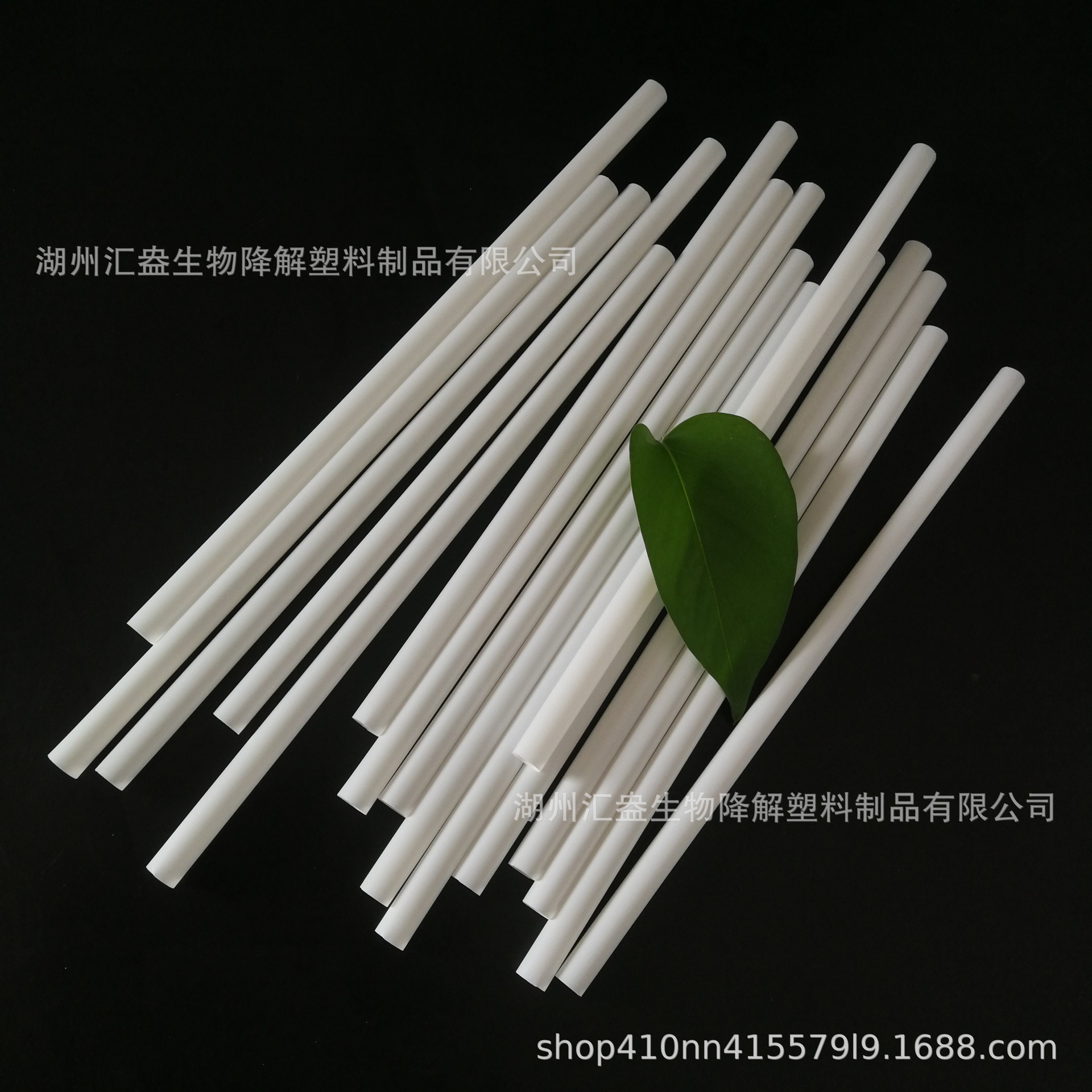 厂家供货pla聚乳酸环保可降解一次性白色吸管直管可定制