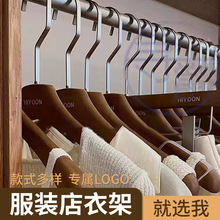 实木手感漆衣架裤架服装店宽肩无?衣撑裤夹亲肤感橡木衣挂批发