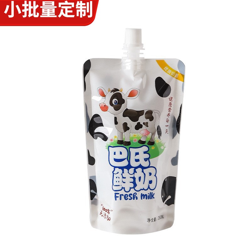 全新款食品级网红巴氏鲜奶一次性牛奶饮料外卖分装吸嘴袋批发商用