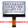 COG液晶  显示模块 128*64 2.5寸 出口厂家 IECQ管理认证