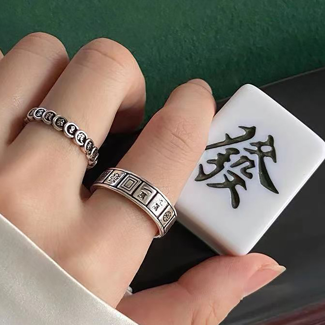 逢赌必赢复古做旧招财钱多多麻将戒指女小众时尚可调节铜钱食指环
