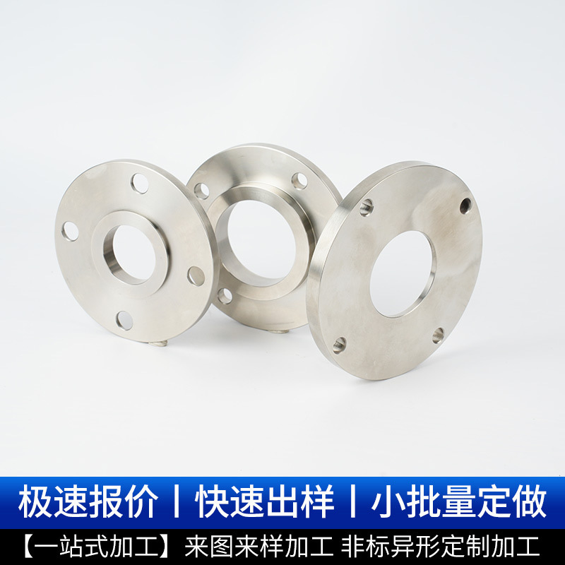 来图来样定 不锈钢非标件加工铜件铝合金铁件无人机精密五金零件