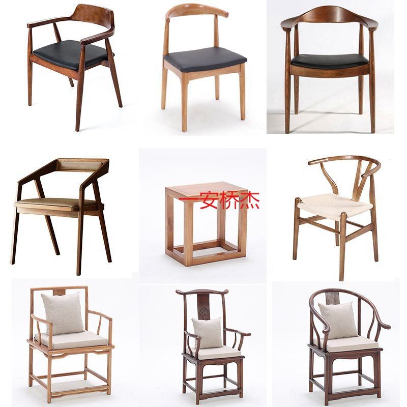 XM实木美式现代时尚饭店餐厅餐椅咖啡馆带扶手餐椅靠背椅子家用餐